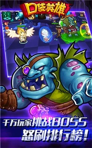 �ڴ�Ӣ��2ս��˵v2.0.5 �ֻ����ͼ4