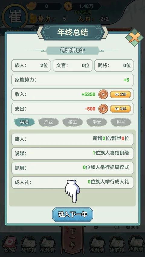 �����ؿ�ģ��v1.1 �ֻ����ͼ1