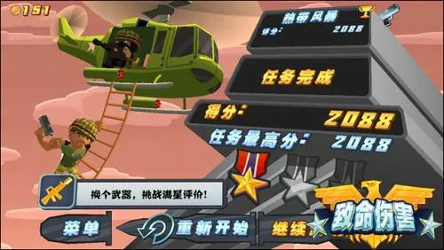 �����˺����޽��v1.200 �ֻ����ͼ0