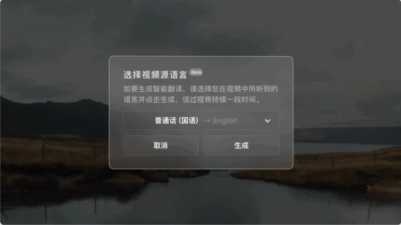 ����Ӱ��������v1.0 �ֻ����ͼ1