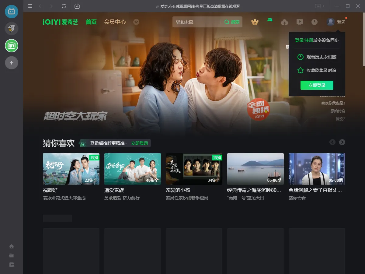 ����Ӱ��������v1.0 �ֻ����ͼ4