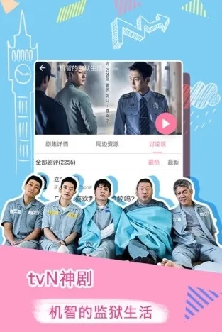 ����TV�����