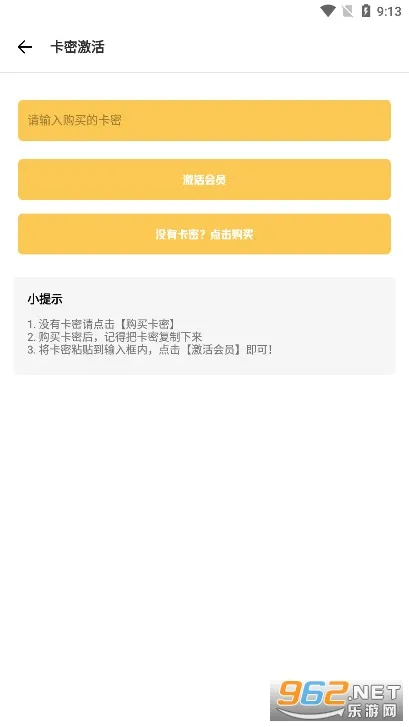 gm���������°�v2.07.00 �ֻ����ͼ0