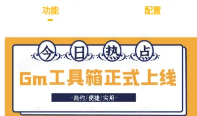 gm���������°�