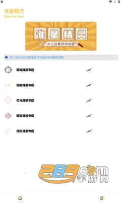 gm���������°�v2.07.00 �ֻ����ͼ4