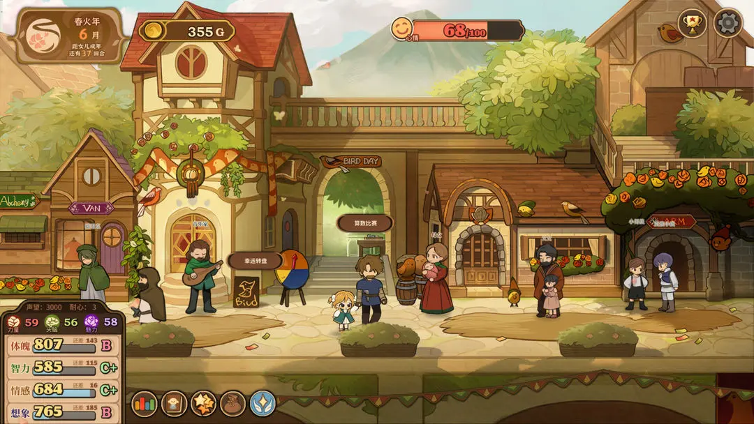 ��ɽ��Ů���ƽ�����޽��v1.03 ��׿���ͼ3