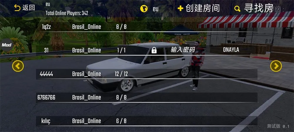 �³�����������v1.0.1 �ֻ����ͼ4