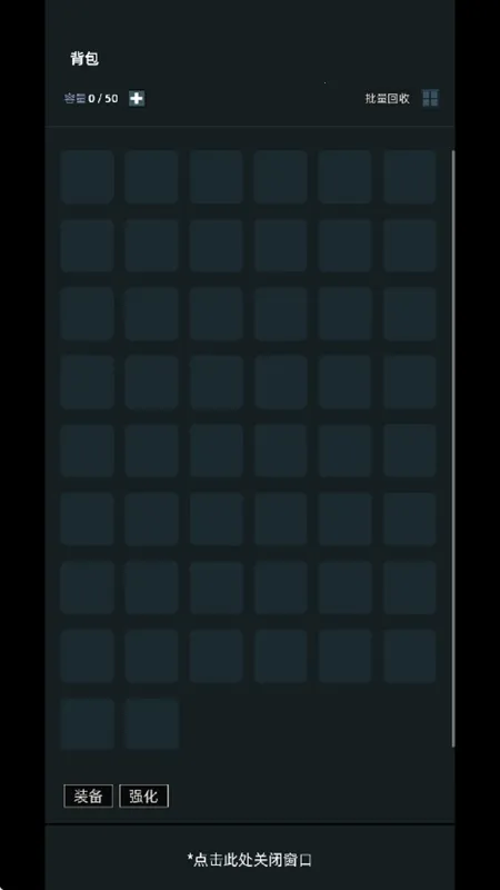 �һ�����Ԩ������Դ��������v2.81 ��׿���ͼ0