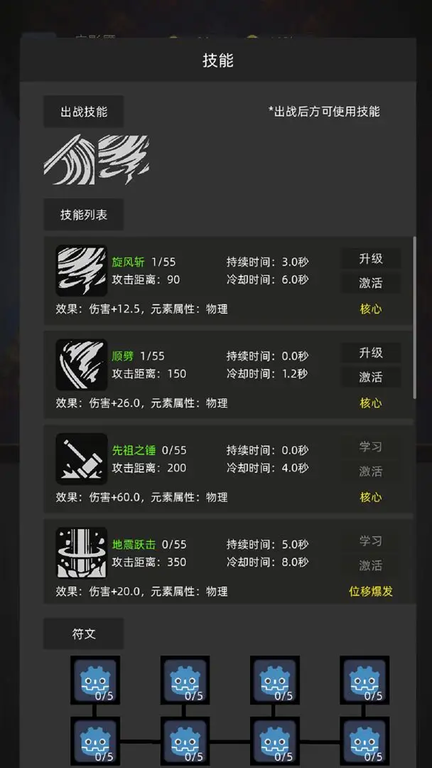 �һ�����Ԩ������Դ��������v2.81 ��׿���ͼ3