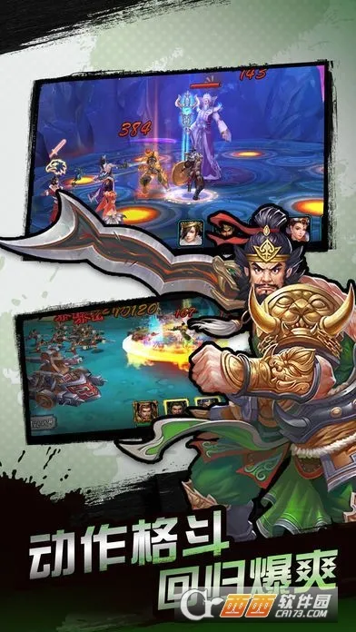 ���������ƽ��v1.0 �ֻ����ͼ2