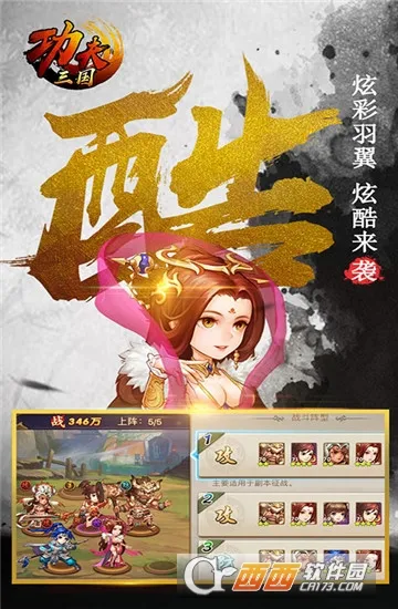 ���������ƽ��v1.0 �ֻ����ͼ1