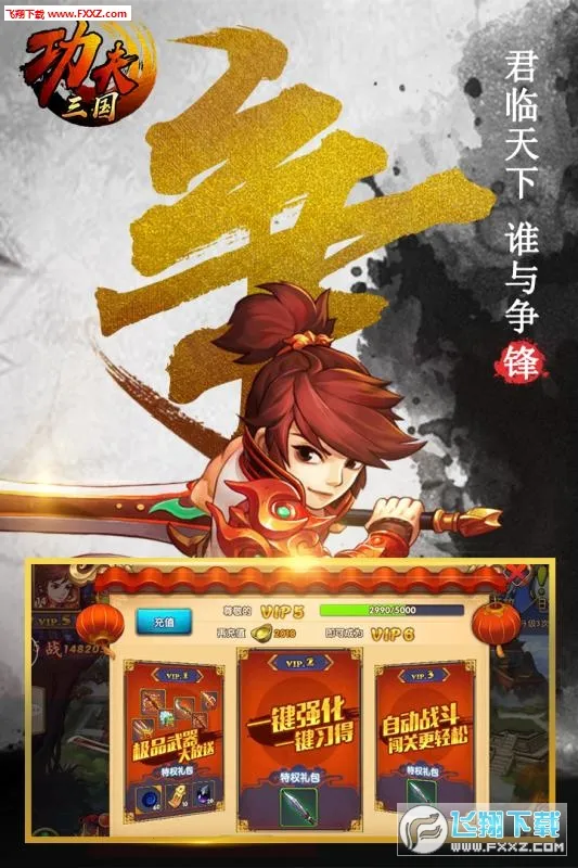 ���������ƽ��v1.0 �ֻ����ͼ0