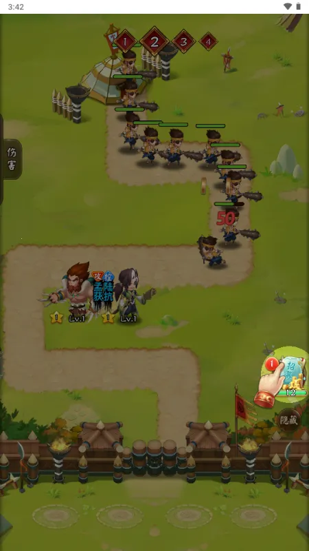 ���������ƽ��v1.0 �ֻ����ͼ4