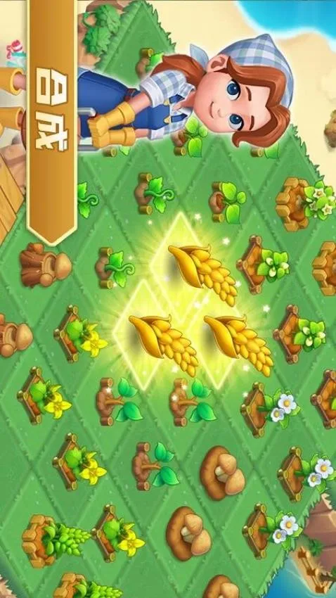 ģ��ũ��23���������ƽ�����޽��v1.8.1 ��׿���ͼ4