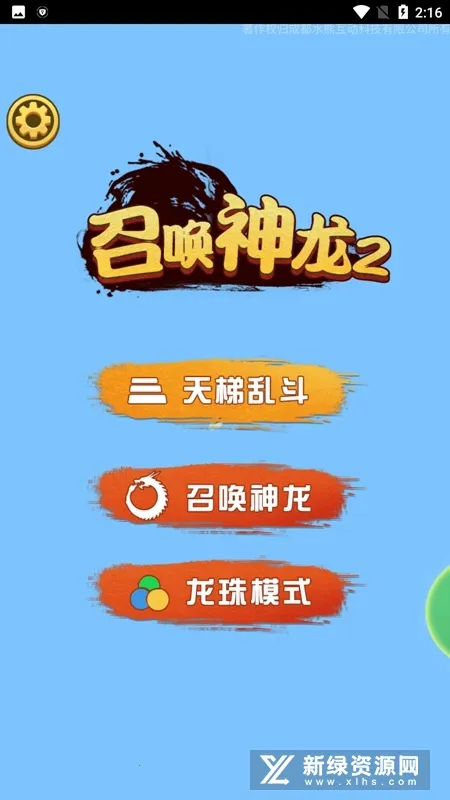 �ٻ�����2����������