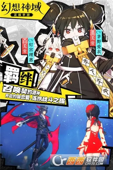 �����������ι�������v1.4.9 �ֻ����ͼ2