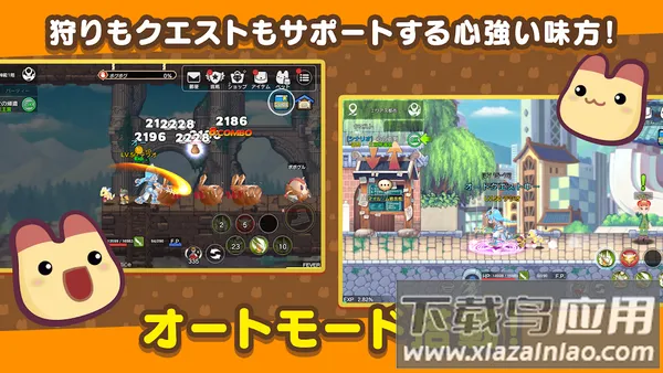 �ʺ絺��Ϸv1.36.20.27672 �ֻ����ͼ4