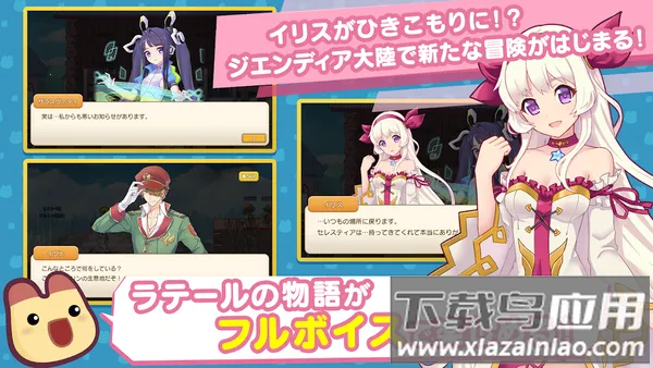 �ʺ絺��Ϸv1.36.20.27672 �ֻ����ͼ1