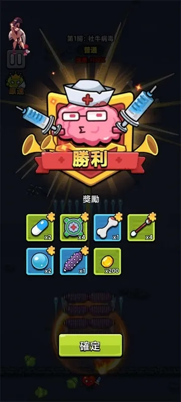 ϸ������ս�ƽ��������ʯv1.00 �ֻ����ͼ3