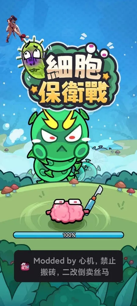 ϸ������ս�ƽ��������ʯv1.00 �ֻ����ͼ1