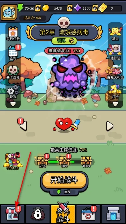 ϸ������ս�ƽ��������ʯ