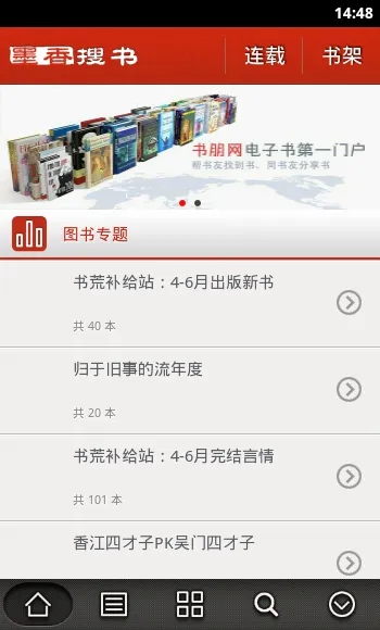 ī������app���°�v5.90 �ֻ����ͼ4