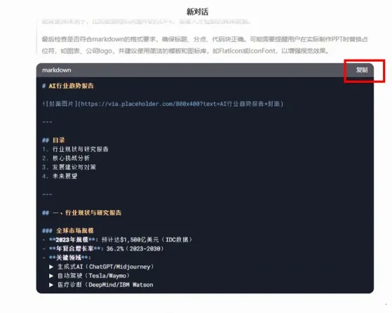 �������deepseek����