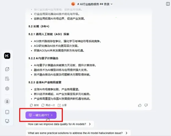 �������deepseek����