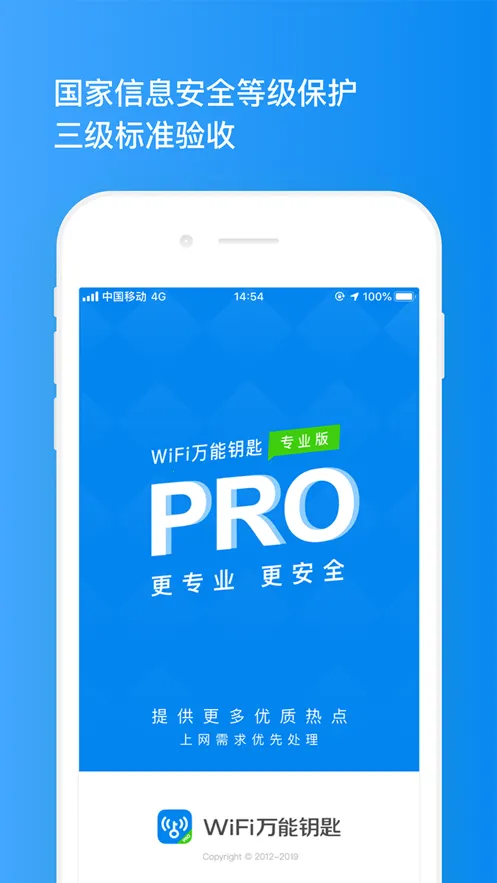 ����Կ��wifi�Զ����Ӳ������������������v1.1.13 ��׿���ͼ1