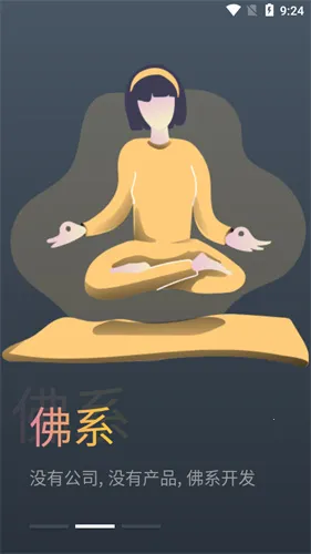 ��������iOS�汾v9999999 ��׿���ͼ3