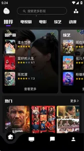 ��������iOS�汾v9999999 ��׿���ͼ1