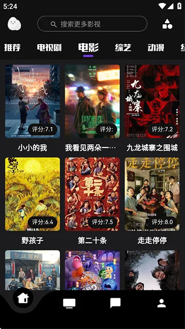 ��������iOS�汾v9999999 ��׿���ͼ4