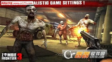 ��ʬǰ��3d���޽����ʯ��v1.11.113 �ֻ����ͼ1