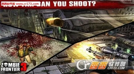 ��ʬǰ��3d���޽����ʯ��v1.11.113 �ֻ����ͼ2