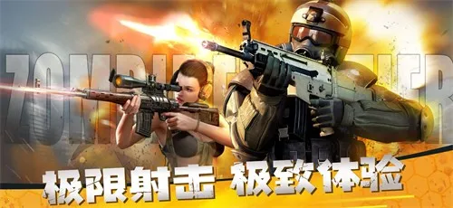 ��ʬǰ��3d���޽����ʯ��v1.11.113 �ֻ����ͼ4