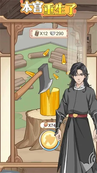 ��������������GM�˵�����v1.0.25 ��׿���ͼ1