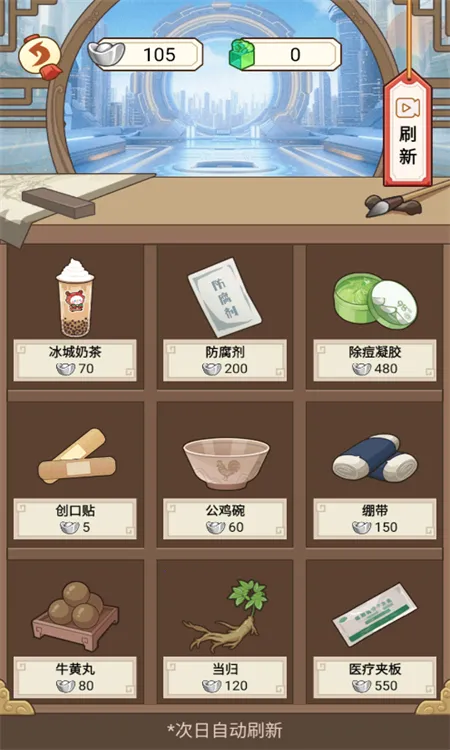 ��������������GM�˵�����v1.0.25 ��׿���ͼ2