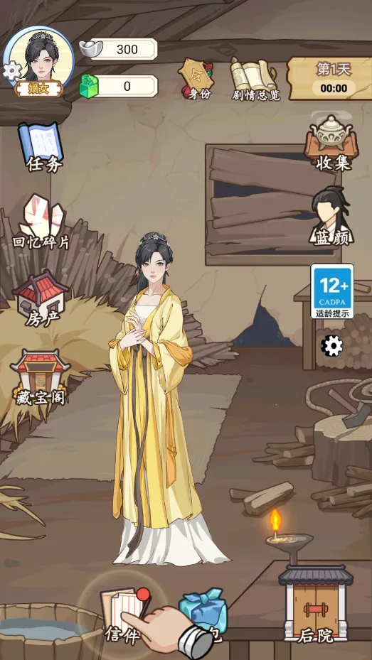 ��������������GM�˵�����v1.0.25 ��׿���ͼ0