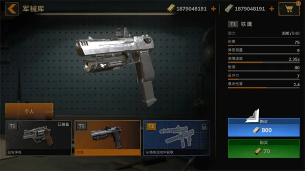 ��ʬ����MOD���ײ˵��ƽ��