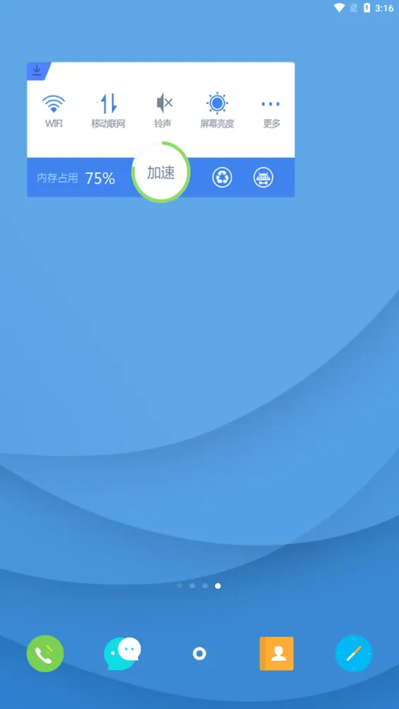 ��������2013�汾v6.5.8 ��׿���ͼ2