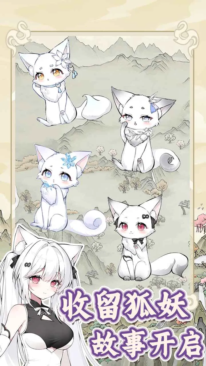 �������������ռ�����˼v1.0.0 ��׿���ͼ0