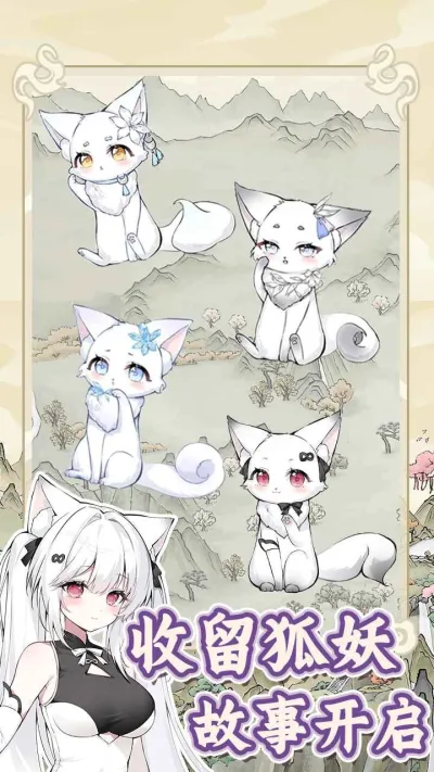 �������������ռ�����˼v1.0.0 ��׿���ͼ3