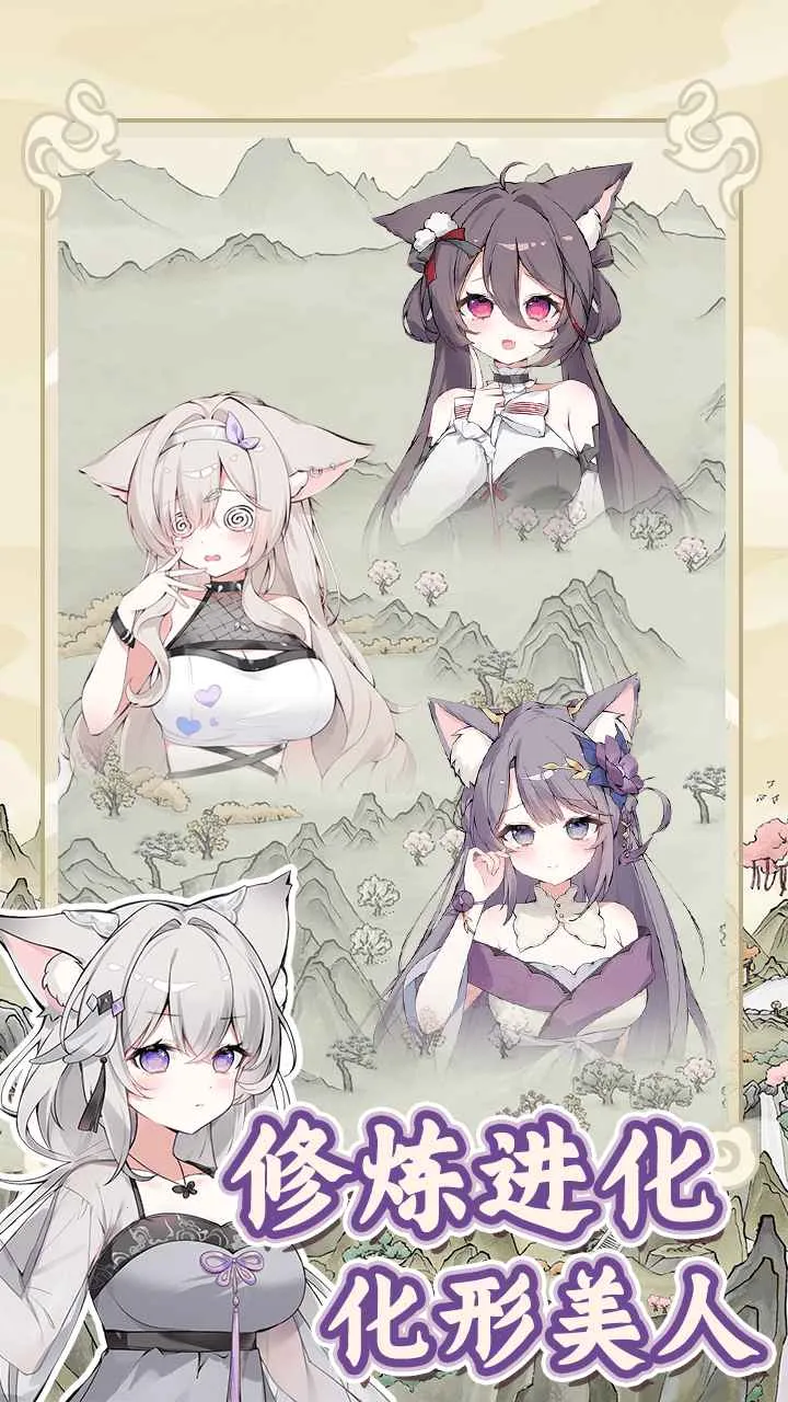 �������������ռ�����˼v1.0.0 ��׿���ͼ1