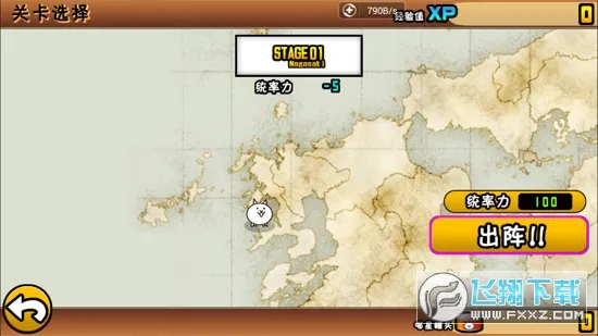 �����˴�ս��ħ�İ�����v3.08.2504 �ֻ����ͼ0