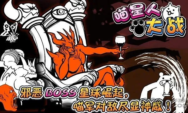 �����˴�ս��ħ�İ�����v3.08.2504 �ֻ����ͼ2