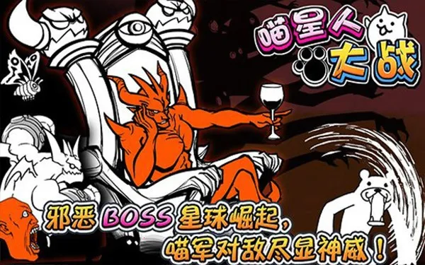 �����˴�ս��ħ�İ�����v3.08.2504 �ֻ����ͼ3