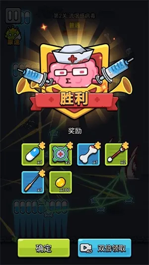 ϸ������ս2.01�ƽ��v1.00 ��׿���ͼ0