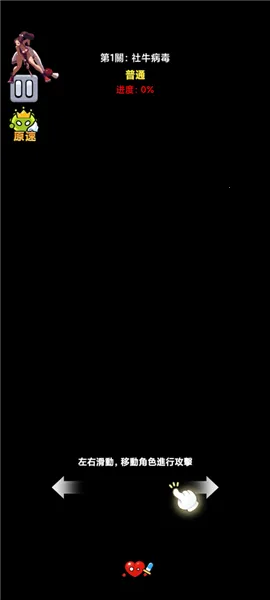 ϸ������ս2.01�ƽ��