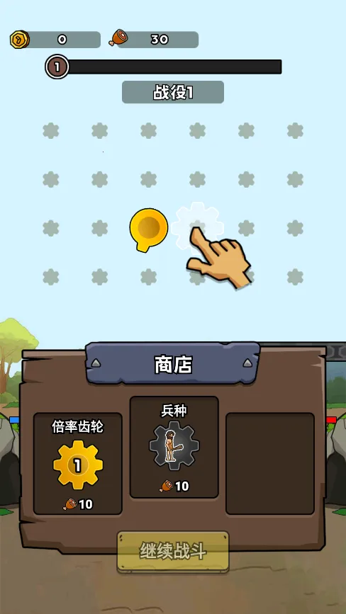 �������޽���1.2.1�汾v1.0 �ֻ����ͼ1