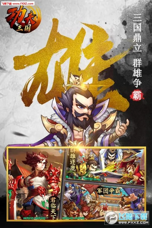 ��������2.3.0�������ײ˵�v1.0 �ֻ����ͼ1